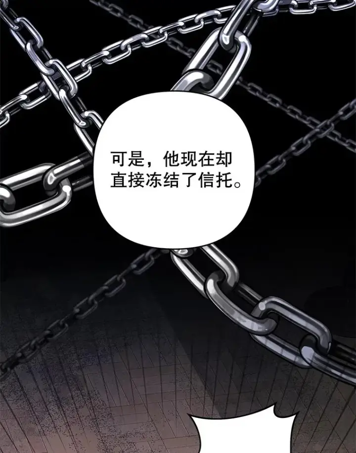 《为了帮助你理解》124.南部的困境图107