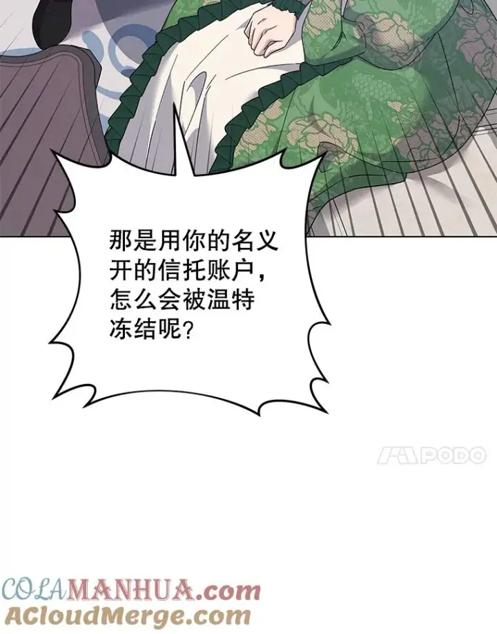 《为了帮助你理解》124.南部的困境图109