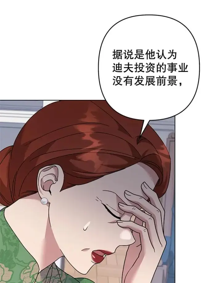 《为了帮助你理解》124.南部的困境图110