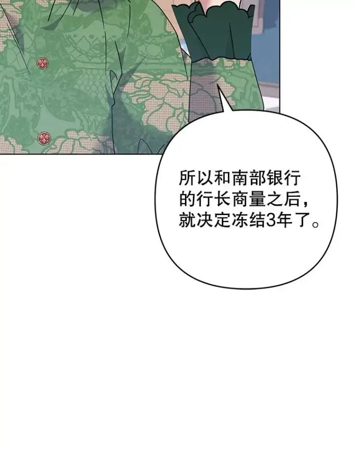 《为了帮助你理解》124.南部的困境图111
