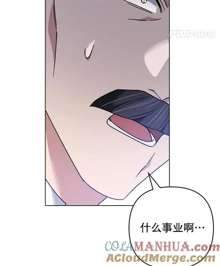 《为了帮助你理解》124.南部的困境图113