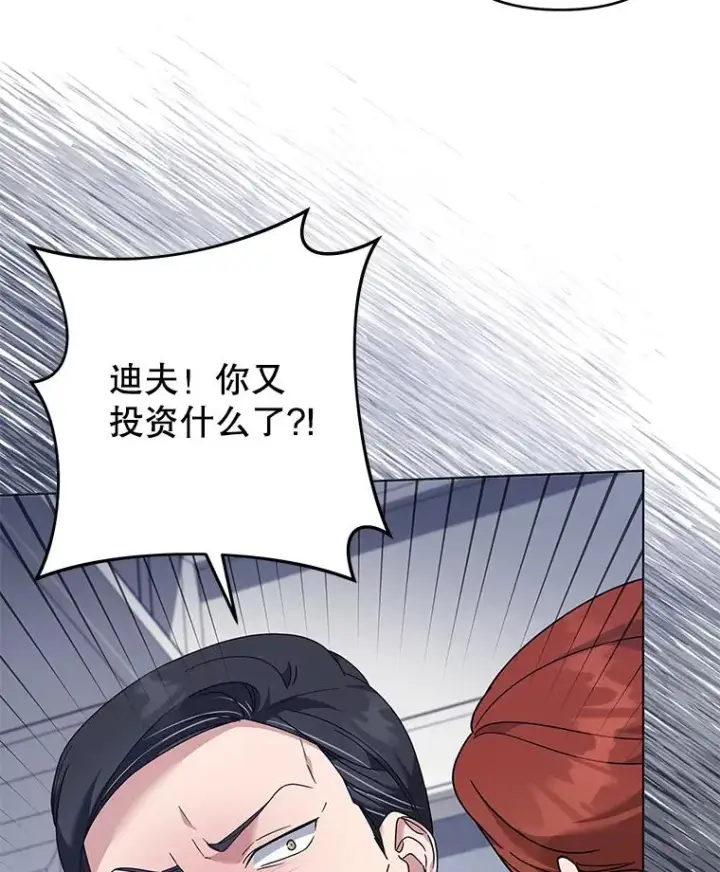 《为了帮助你理解》124.南部的困境图114