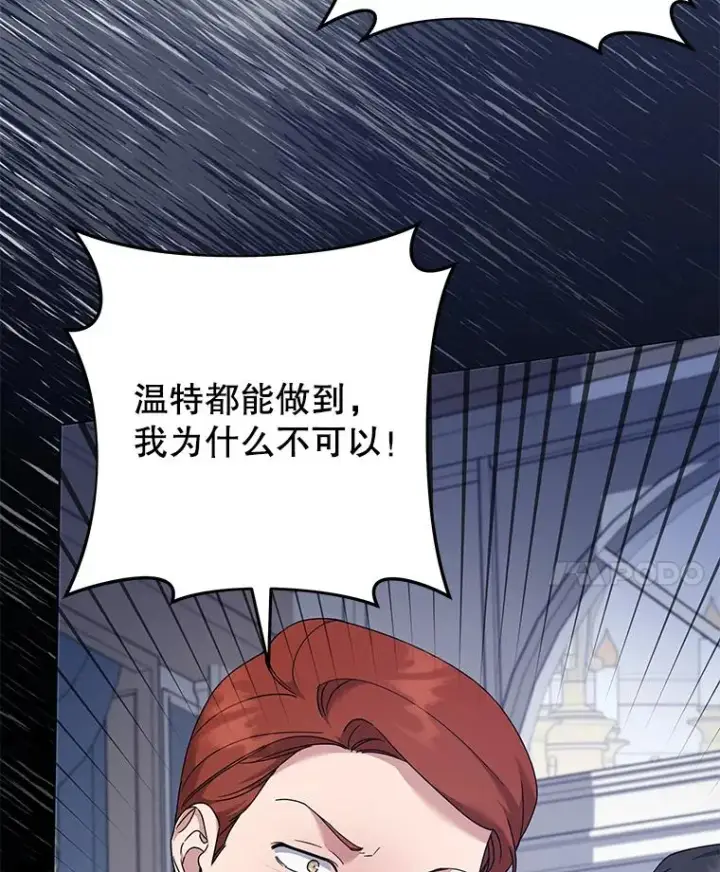 《为了帮助你理解》124.南部的困境图116