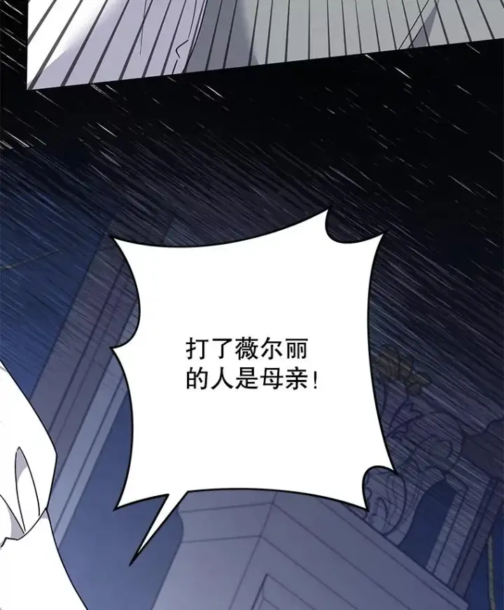 《为了帮助你理解》124.南部的困境图118