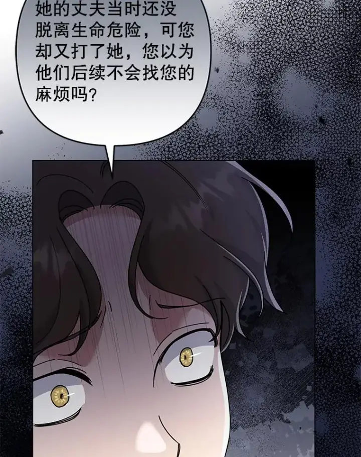《为了帮助你理解》124.南部的困境图12
