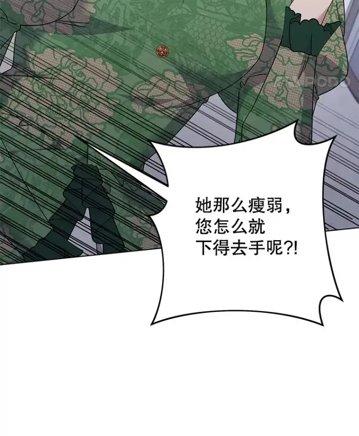《为了帮助你理解》124.南部的困境图120