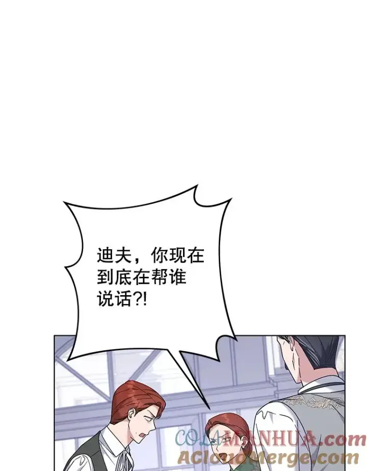 《为了帮助你理解》124.南部的困境图121