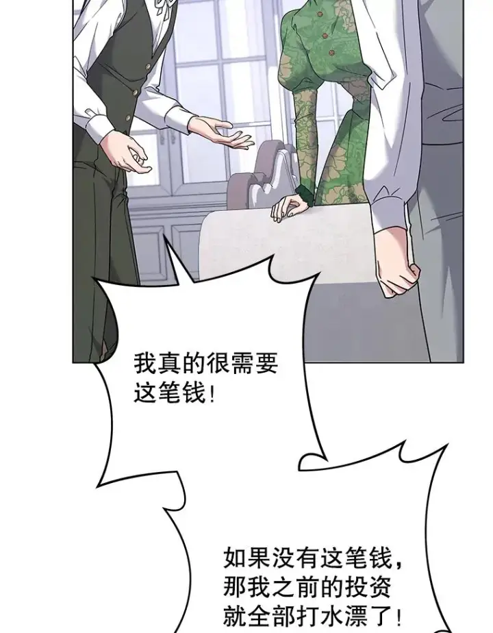 《为了帮助你理解》124.南部的困境图122