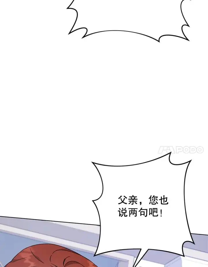 《为了帮助你理解》124.南部的困境图123