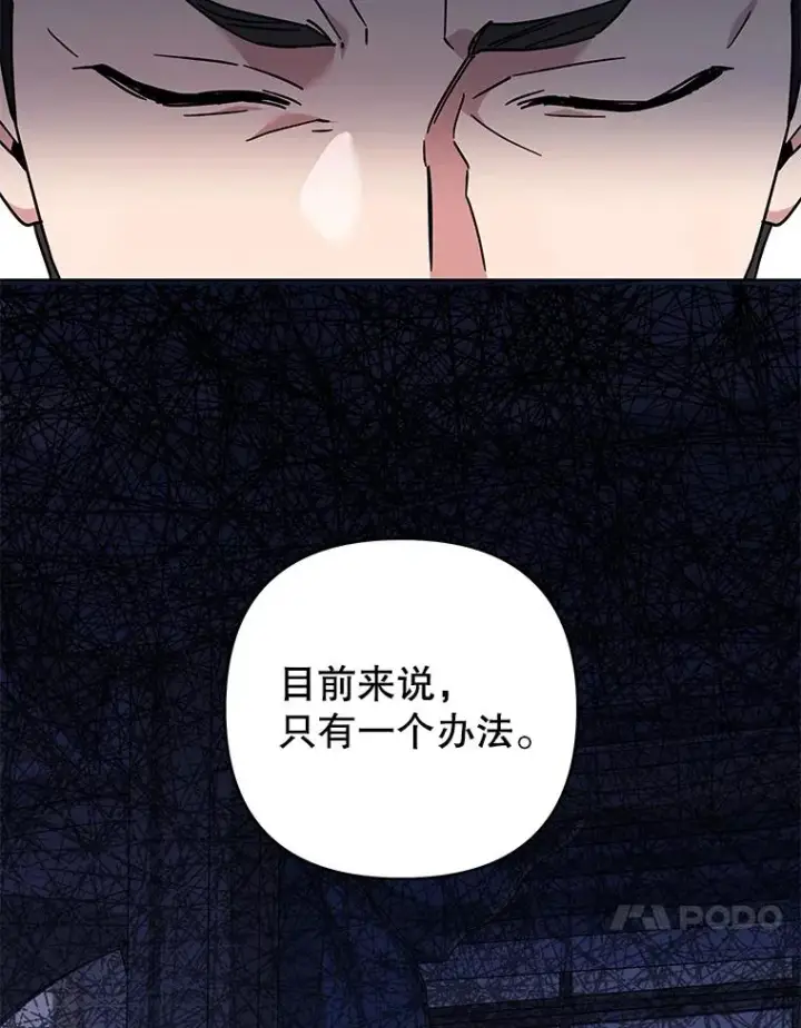 《为了帮助你理解》124.南部的困境图126