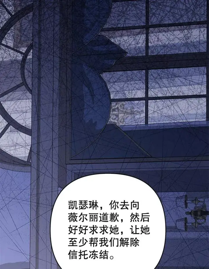 《为了帮助你理解》124.南部的困境图127