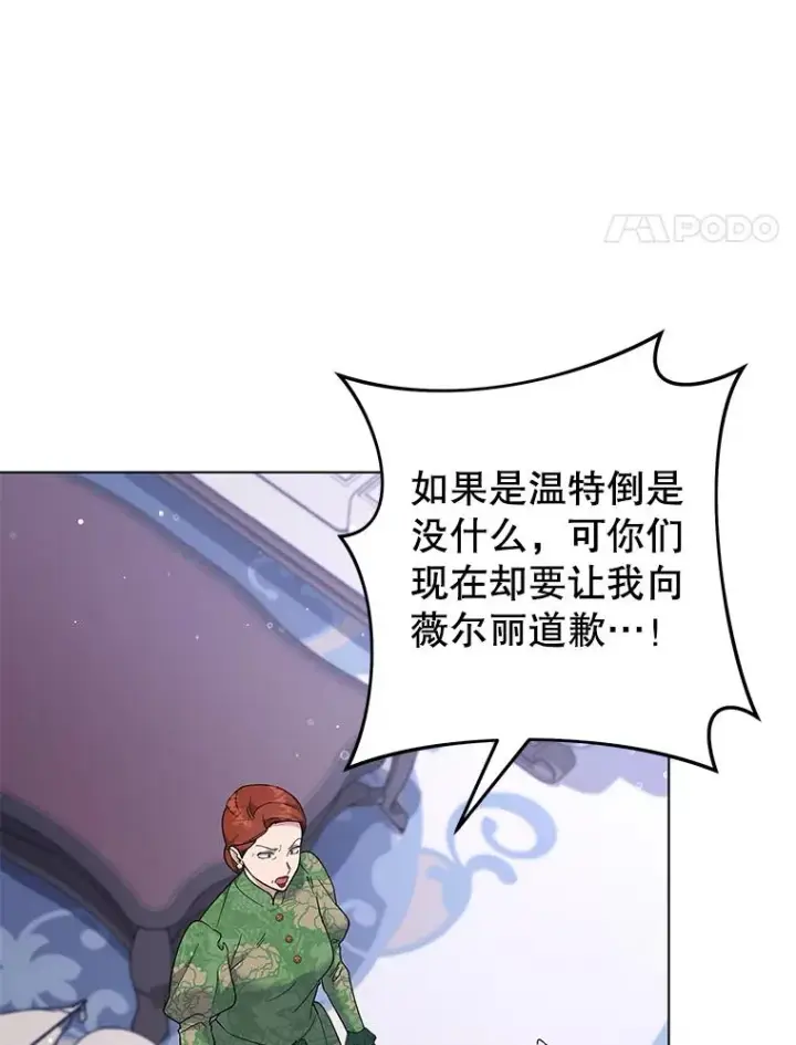 《为了帮助你理解》124.南部的困境图130