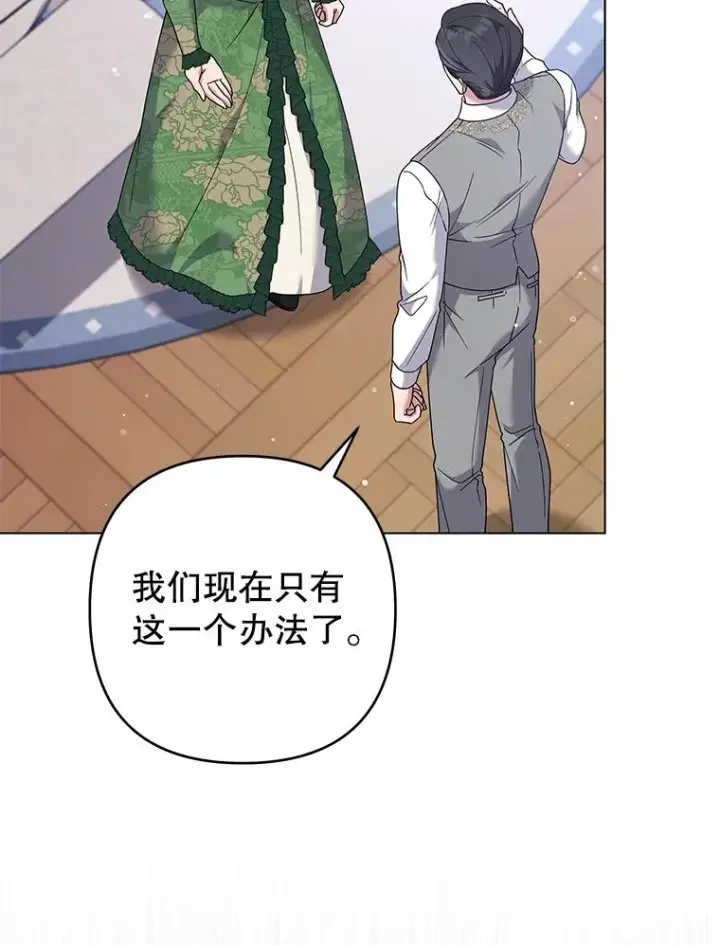 《为了帮助你理解》124.南部的困境图131