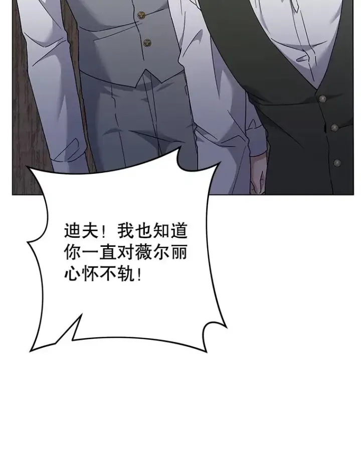 《为了帮助你理解》124.南部的困境图135