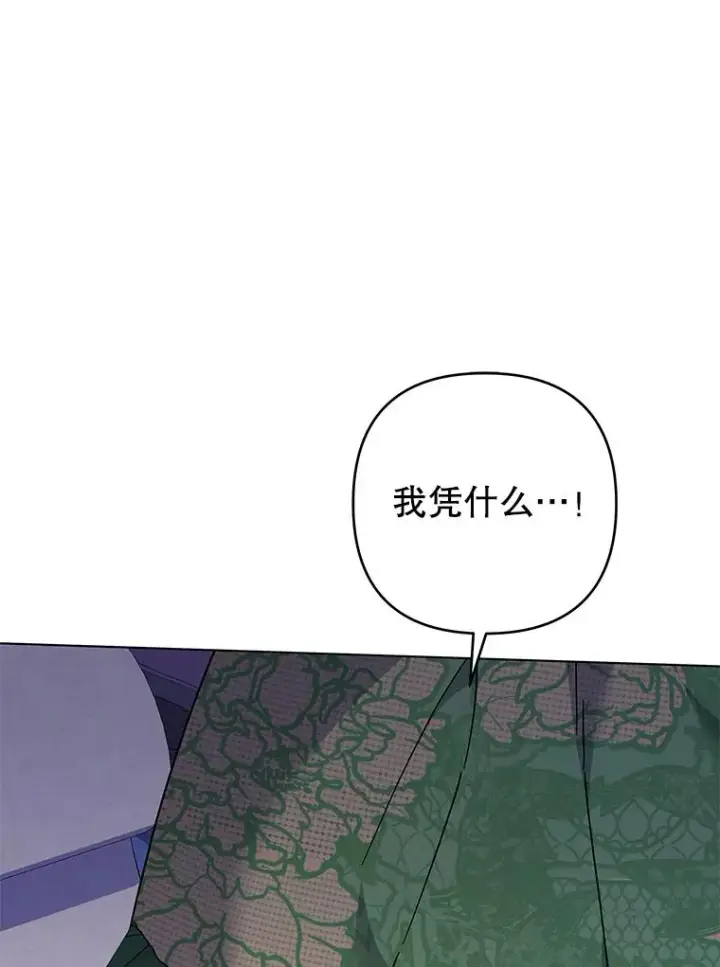 《为了帮助你理解》124.南部的困境图138