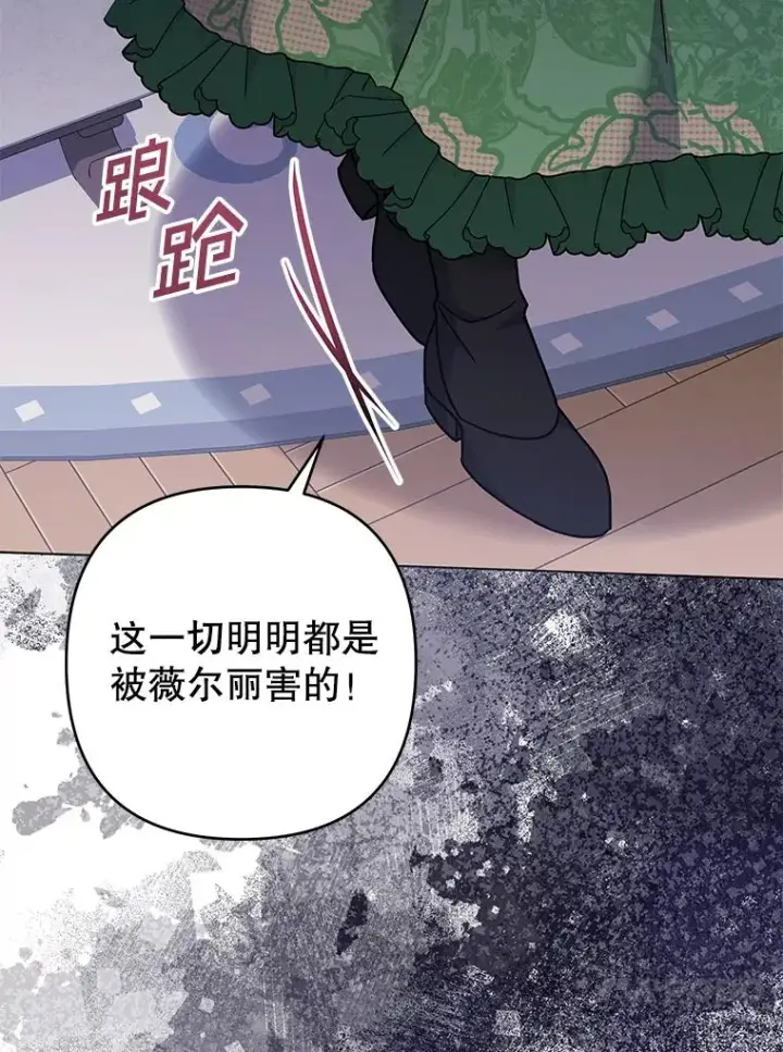 《为了帮助你理解》124.南部的困境图139