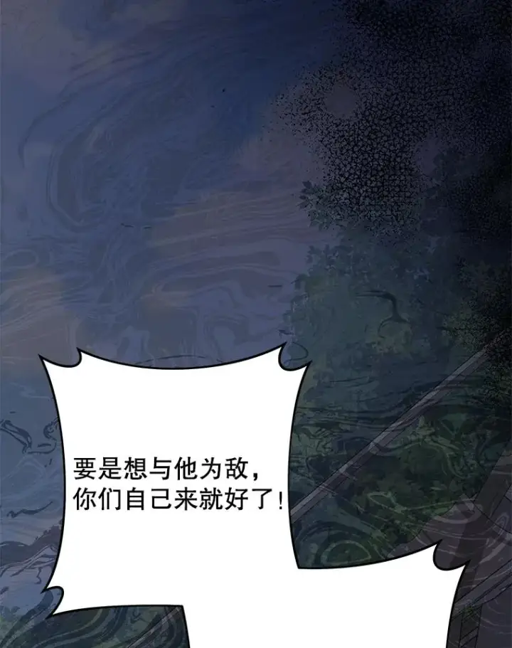 《为了帮助你理解》124.南部的困境图14