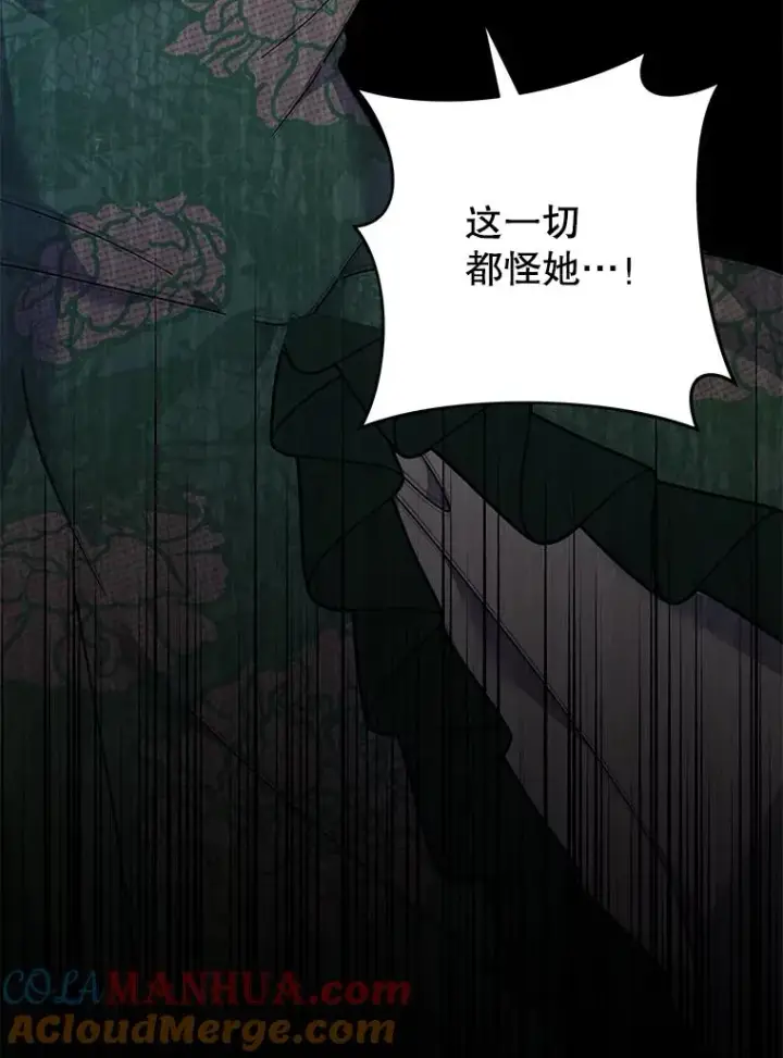 《为了帮助你理解》124.南部的困境图145