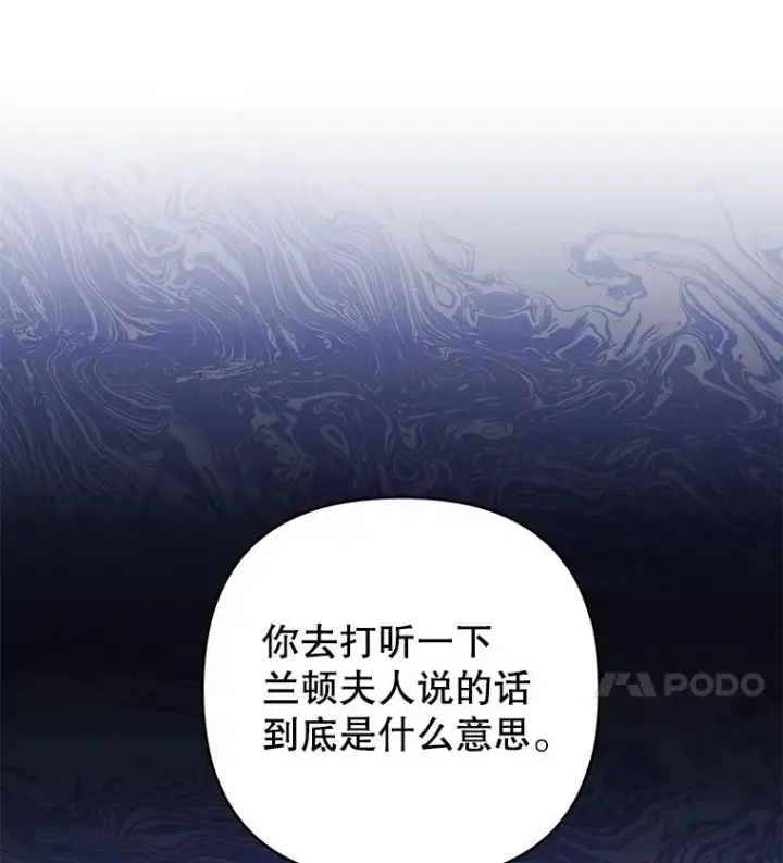《为了帮助你理解》124.南部的困境图20