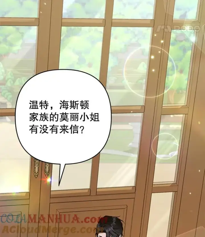 《为了帮助你理解》124.南部的困境图25