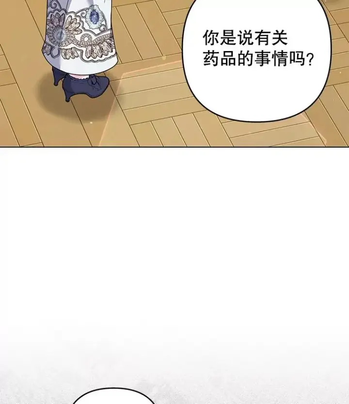 《为了帮助你理解》124.南部的困境图27