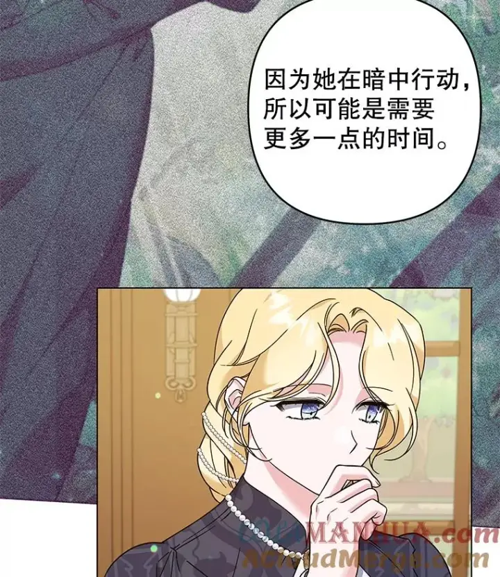 《为了帮助你理解》124.南部的困境图29