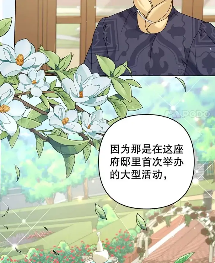 《为了帮助你理解》124.南部的困境图32