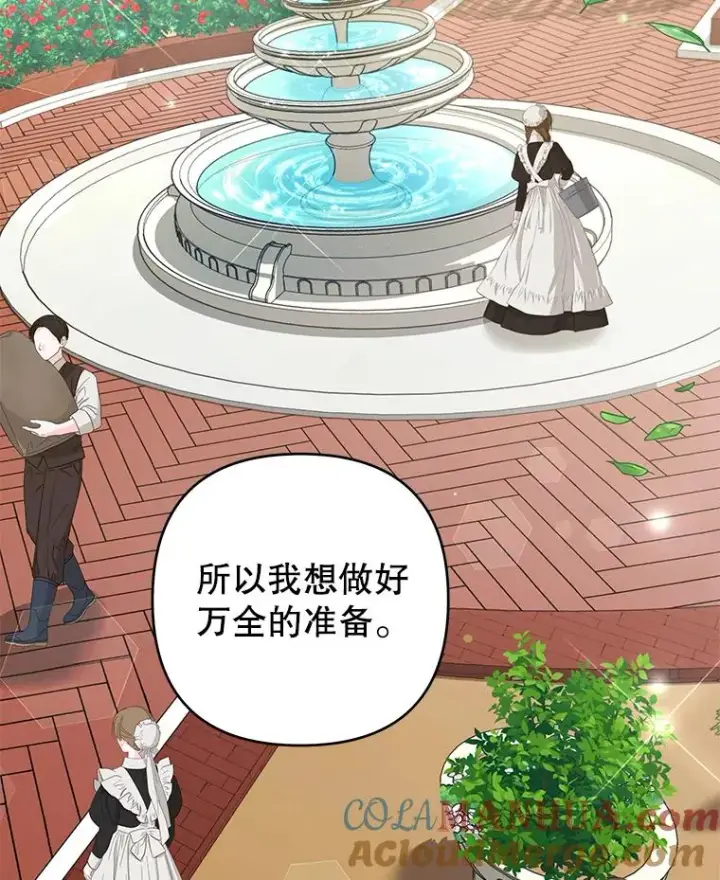 《为了帮助你理解》124.南部的困境图33