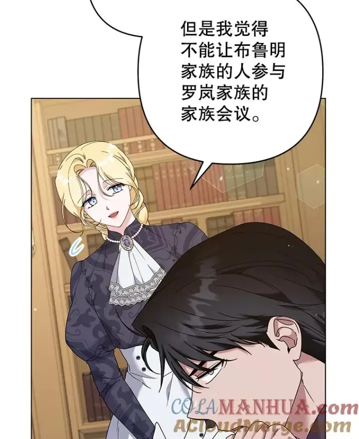 《为了帮助你理解》124.南部的困境图37