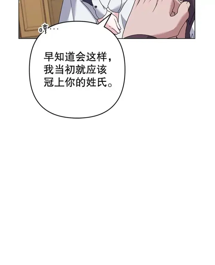 《为了帮助你理解》124.南部的困境图38