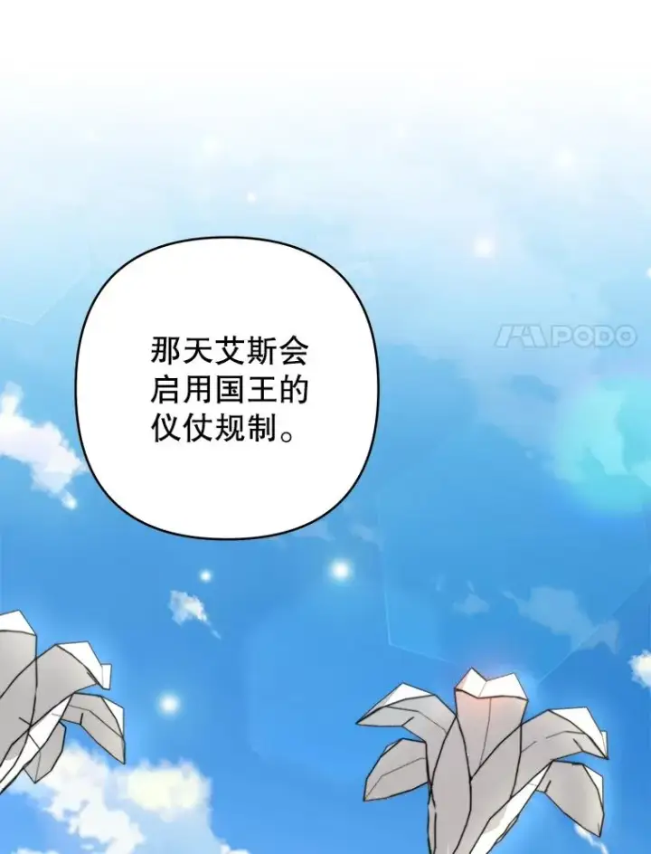 《为了帮助你理解》124.南部的困境图39