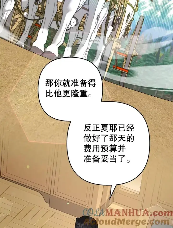 《为了帮助你理解》124.南部的困境图41