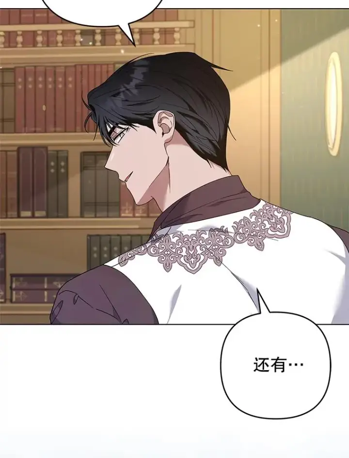 《为了帮助你理解》124.南部的困境图44