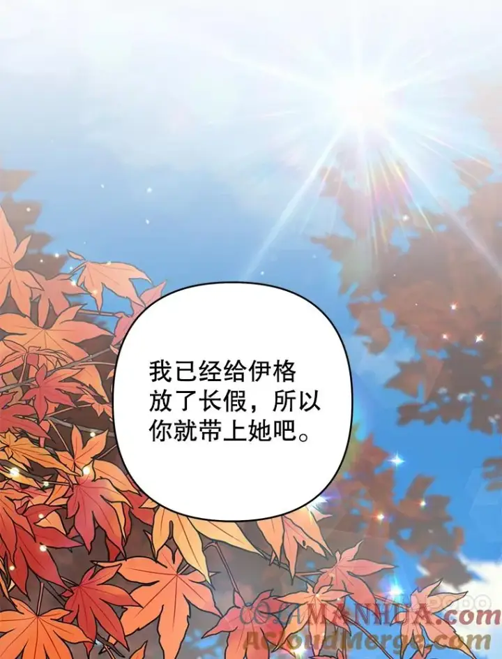 《为了帮助你理解》124.南部的困境图45