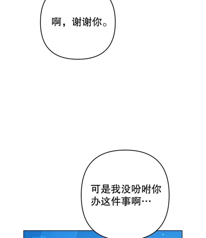 《为了帮助你理解》124.南部的困境图50
