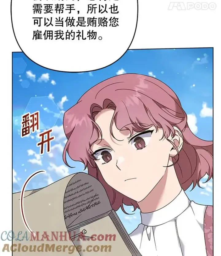 《为了帮助你理解》124.南部的困境图53