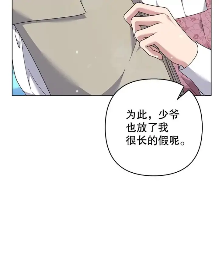 《为了帮助你理解》124.南部的困境图54