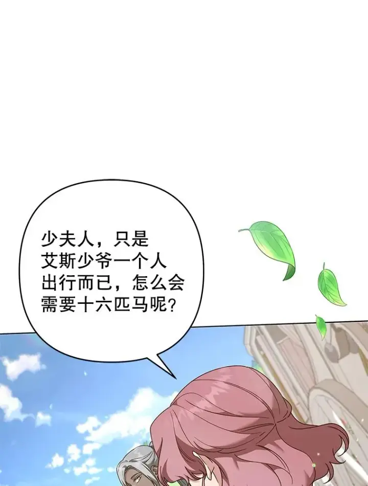 《为了帮助你理解》124.南部的困境图55