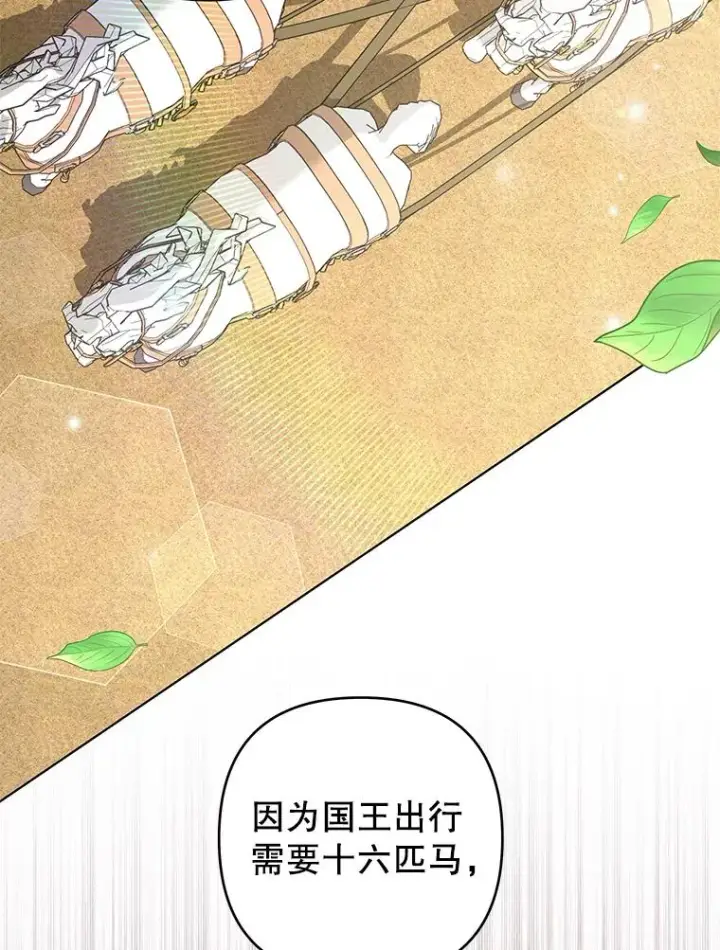《为了帮助你理解》124.南部的困境图58