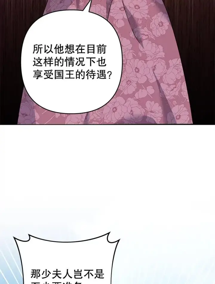 《为了帮助你理解》124.南部的困境图60