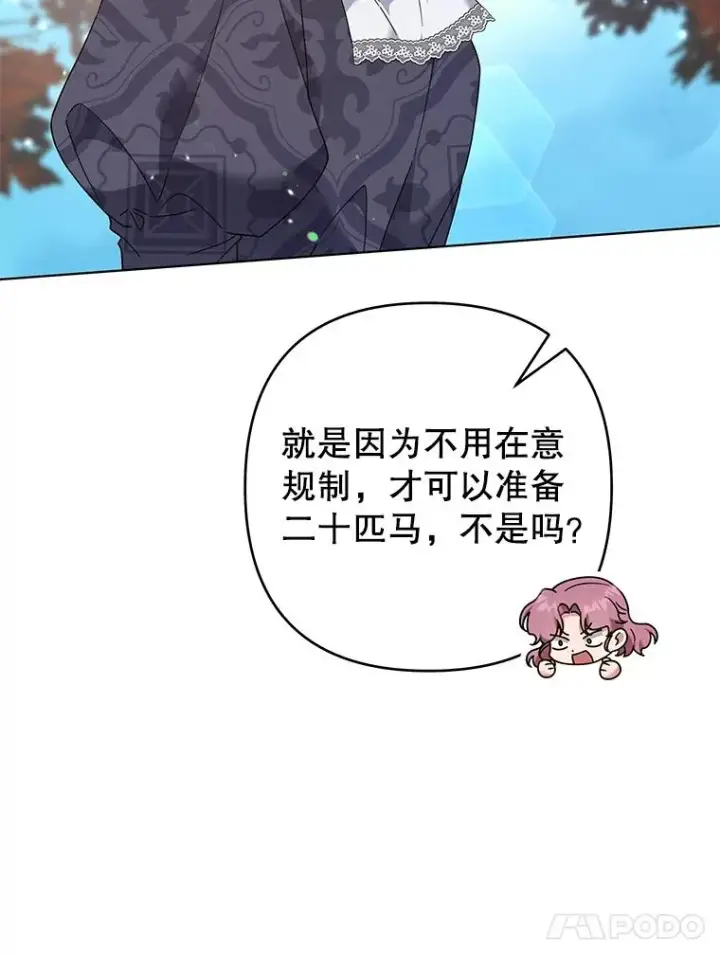 《为了帮助你理解》124.南部的困境图63