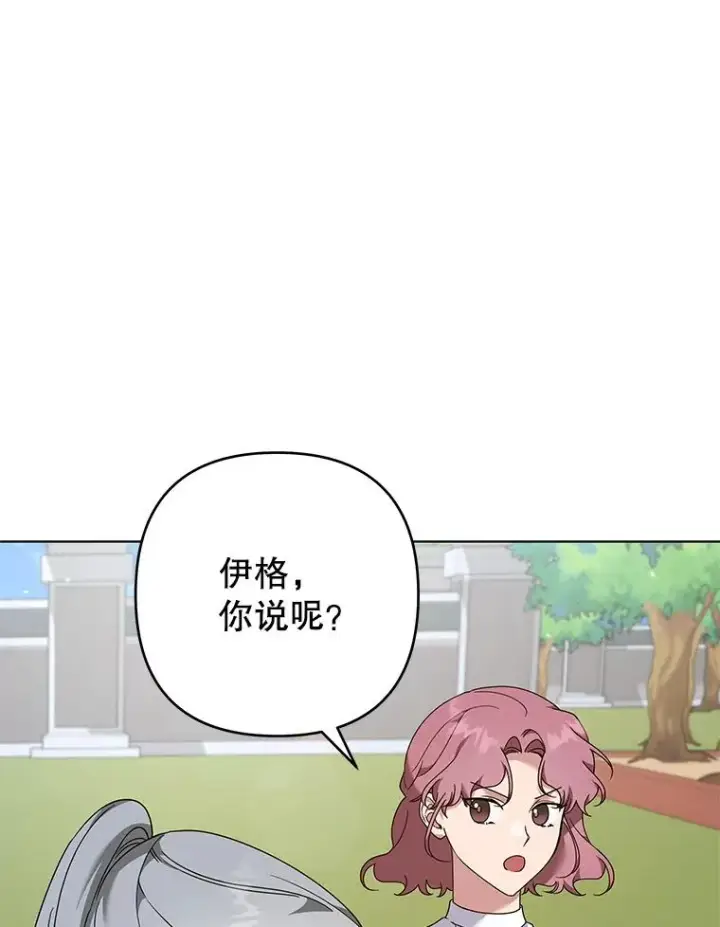 《为了帮助你理解》124.南部的困境图64