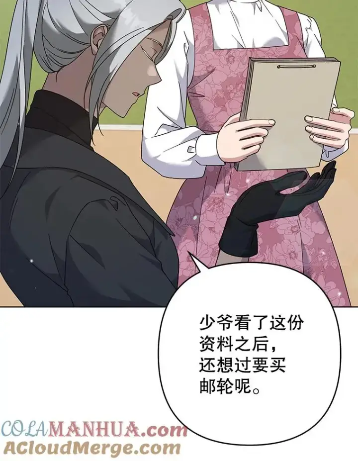 《为了帮助你理解》124.南部的困境图65