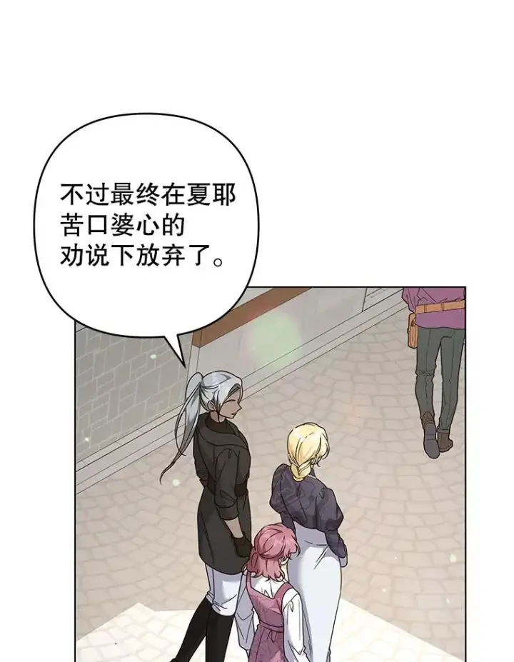 《为了帮助你理解》124.南部的困境图68