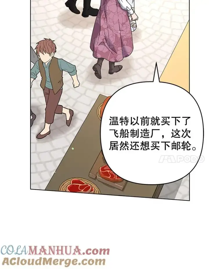 《为了帮助你理解》124.南部的困境图69