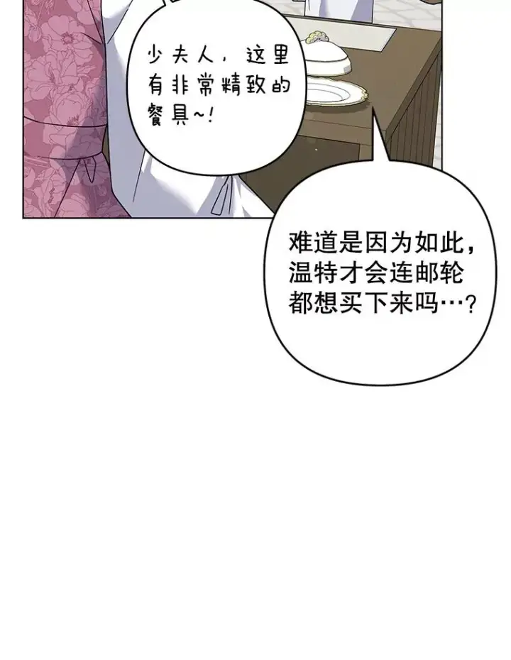 《为了帮助你理解》124.南部的困境图71