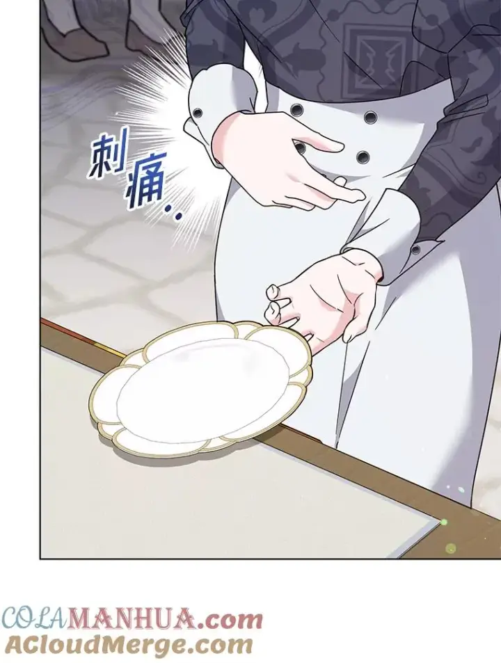 《为了帮助你理解》124.南部的困境图73