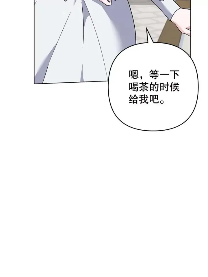 《为了帮助你理解》124.南部的困境图78