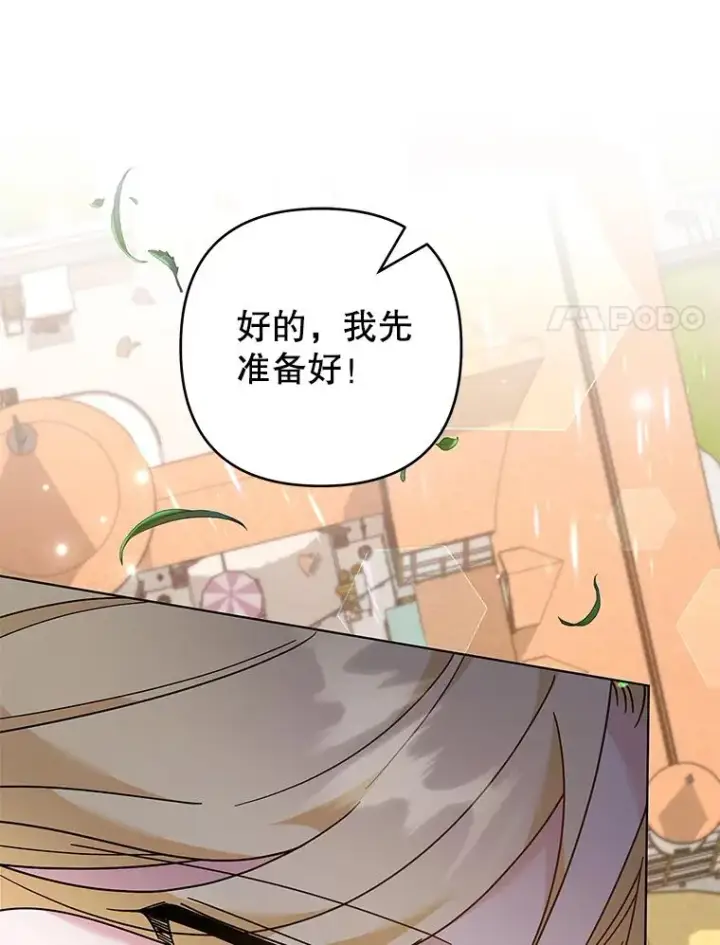 《为了帮助你理解》124.南部的困境图79