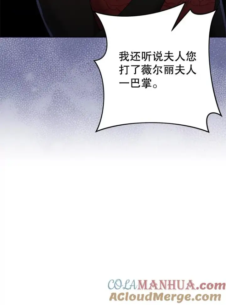 《为了帮助你理解》124.南部的困境图9